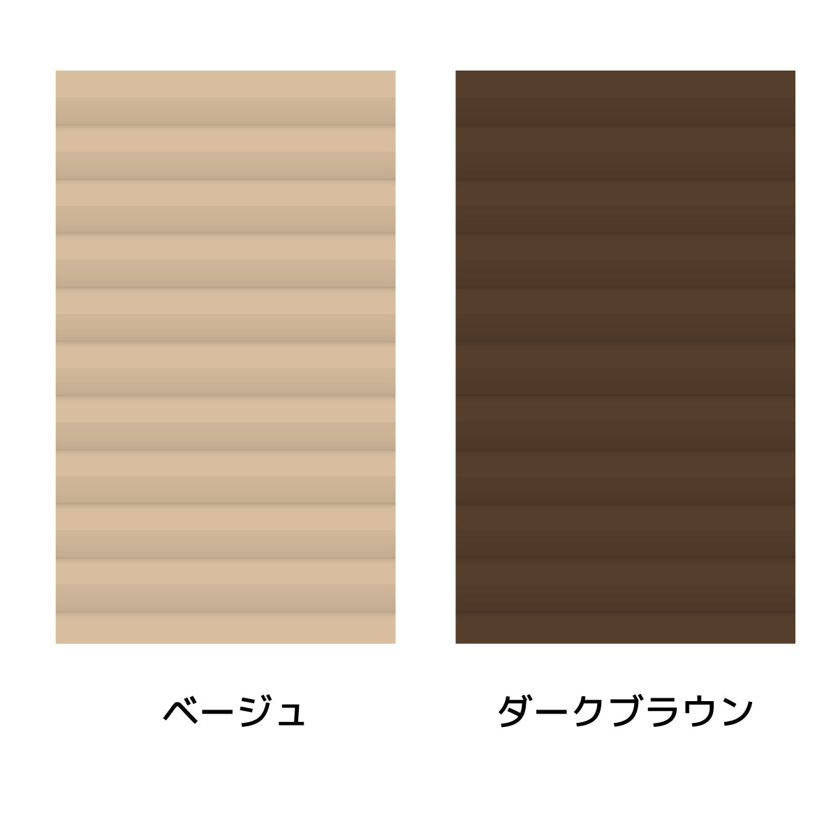 ハニカムブラインド彩【遮光】　既製サイズ｜シングル