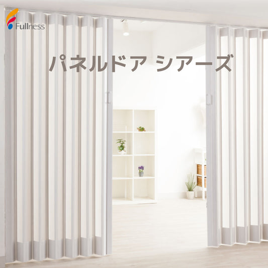 パネルドアシアーズ【オーダーサイズ】