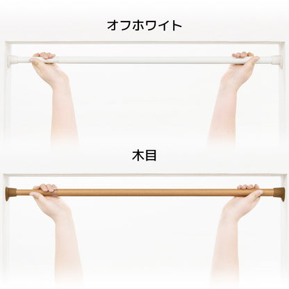 強力つっぱりポール　小