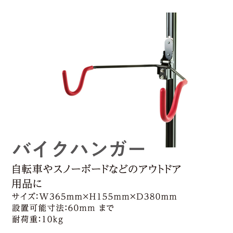 縦つっぱりポール　ラフィットR