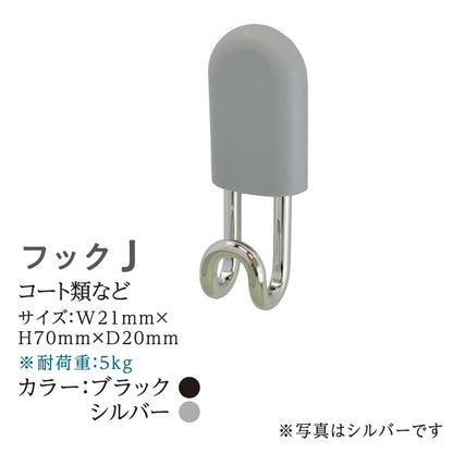 縦つっぱりポール　ラフィットR