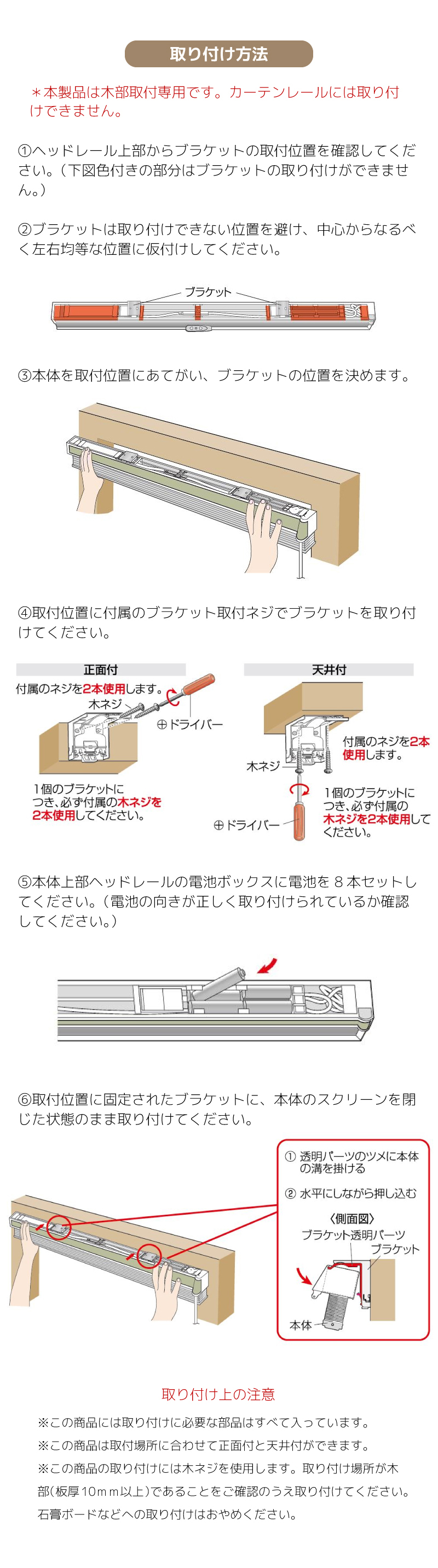 電動ハニカムシェード