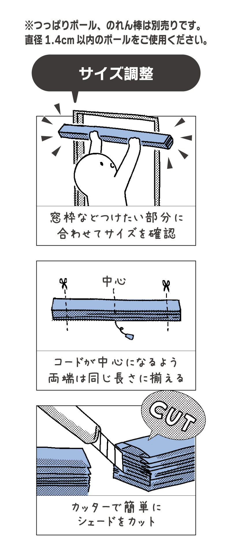 フリーカット