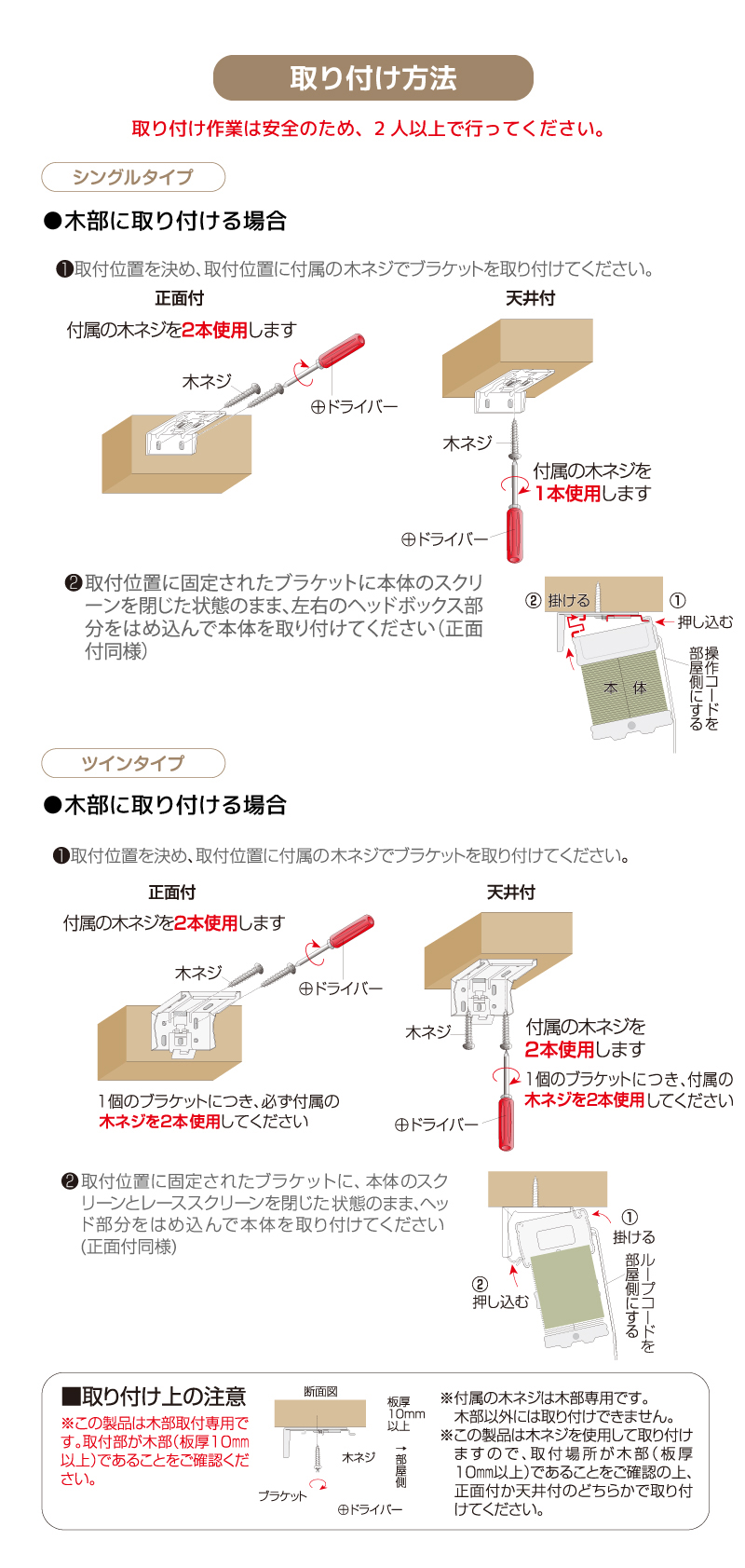 ハニカムシェード　彩