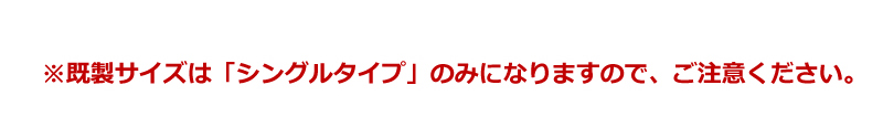 ハニカムシェード　彩