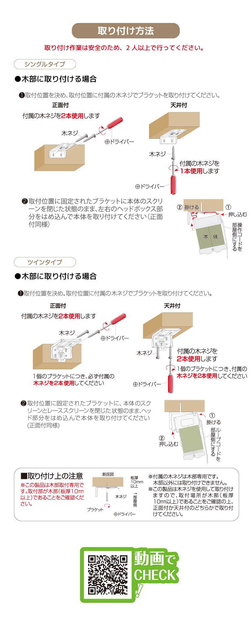 ハニカムシェード　彩